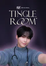 Tingle Room