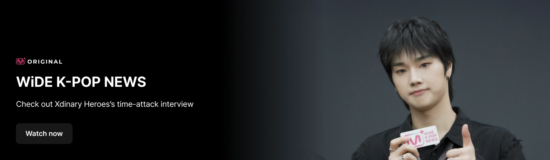 Promotional banner 6