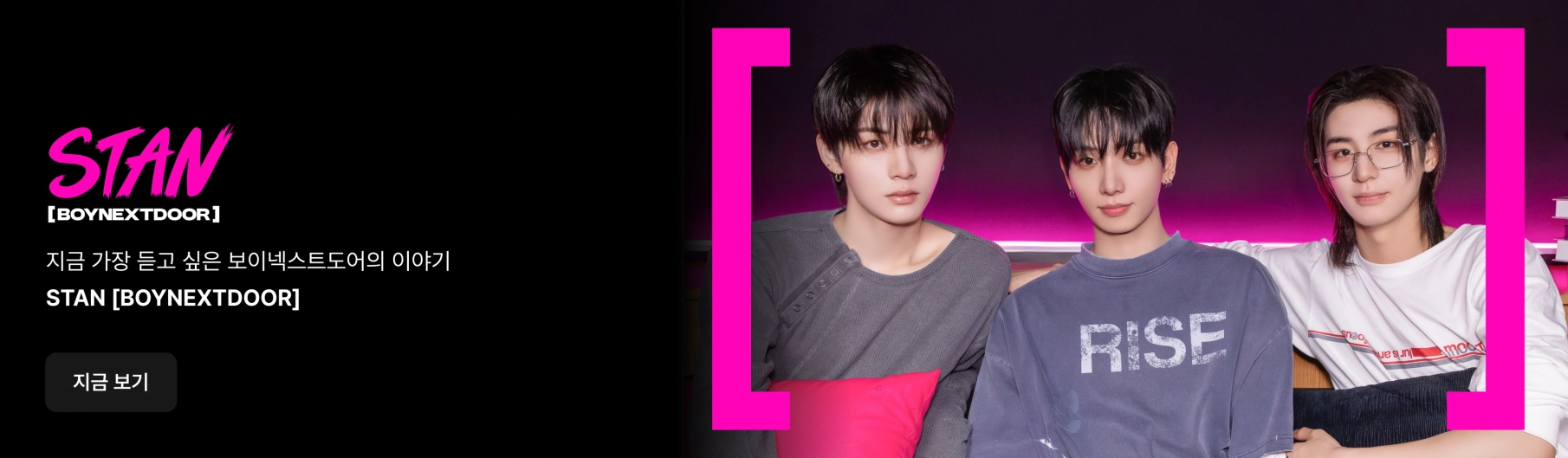 Promotional banner 3
