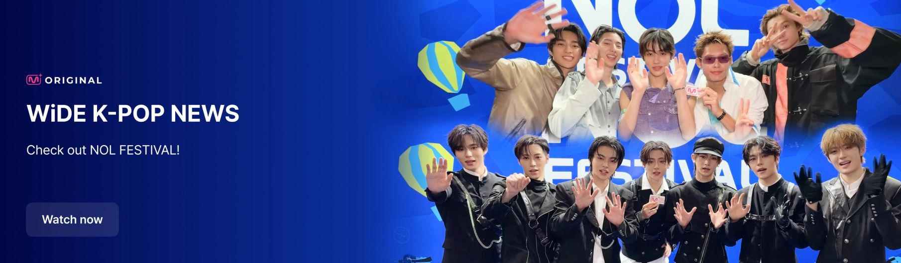 Promotional banner 2