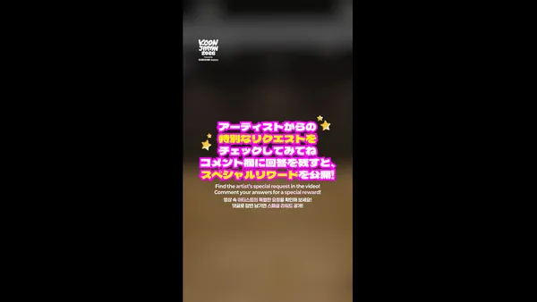 KCONJAPAN2026] #ALPHADRIVEONE CHECK-IN