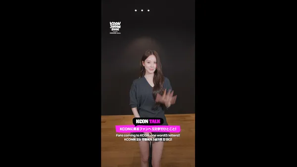 KCONJAPAN2026] #izna KCON TALK